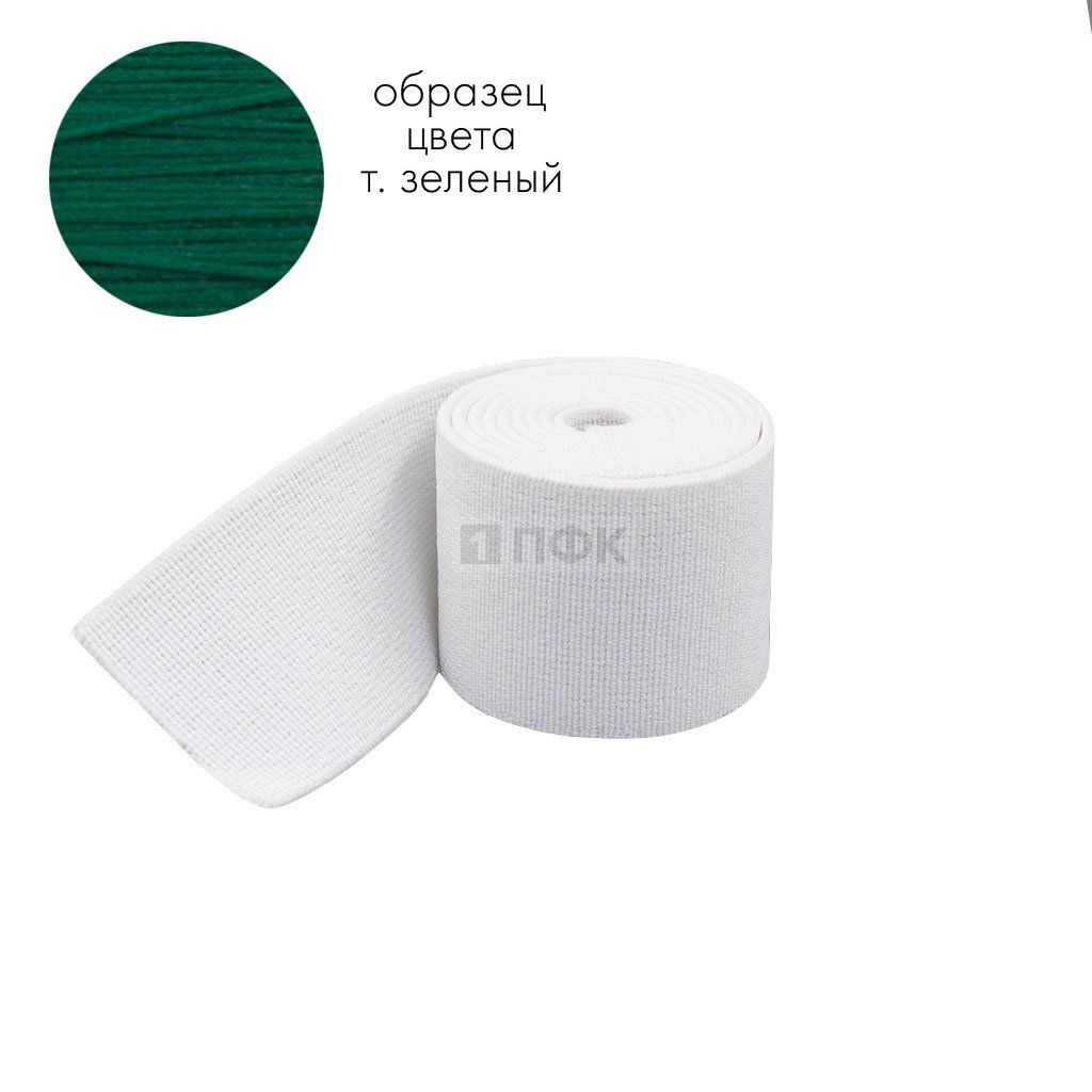 Башмачная резинка 30мм цв зеленый тем (уп 25м/350м) 