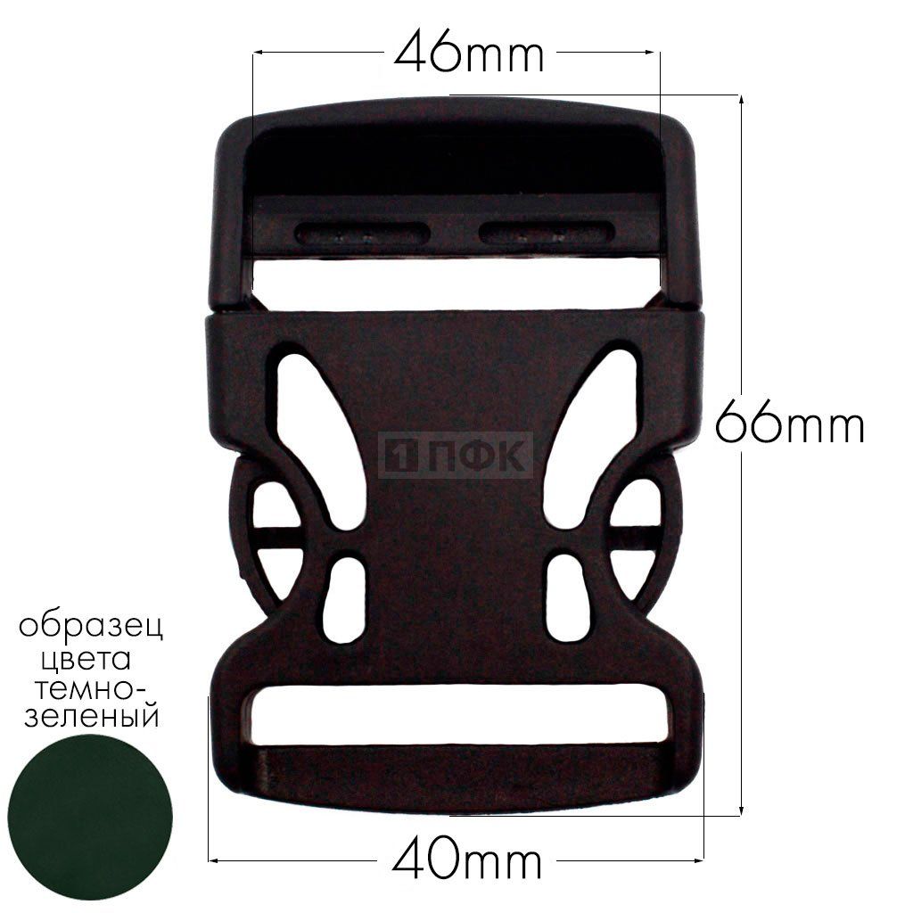 Фастекс Ф-40/3 (защелка-трезубец) ПФЛ 40мм цв темно-зеленый (уп 1000шт) — ПФКР Фастекс Ф-40/3 (защелка-трезубец) ПФЛ 40мм цв темно-зеленый (уп 1000шт)