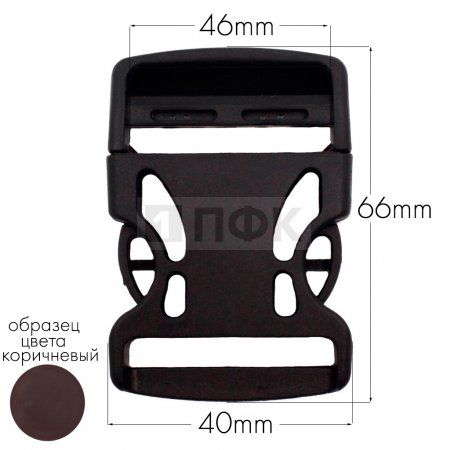 Фастекс Ф-40/3 (защелка-трезубец) ПА 40мм цв 84 коричневый (уп 1000шт) Фастекс Ф-40/3 (защелка-трезубец) ПА 40мм цв 84 коричневый (уп 1000шт)