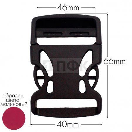 Фастекс Ф-40/3 (защелка-трезубец) ПА 40мм цв 50 малиновый (уп 1000шт) Фастекс Ф-40/3 (защелка-трезубец) ПА 40мм цв 50 малиновый (уп 1000шт)