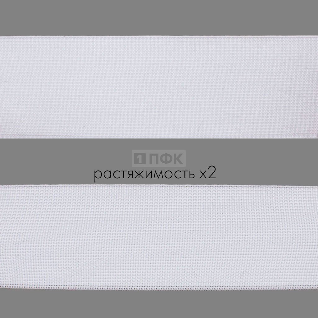 Резинка тканая 40мм 24 гр/м цв белый (уп 50м/200м)