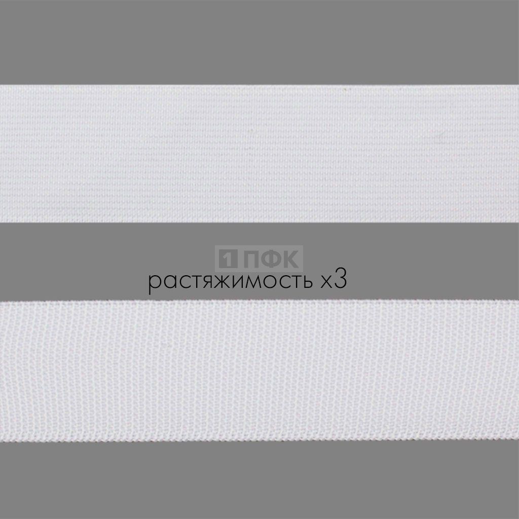 Резинка тканая 30мм 18 гр/м цв белый (уп 50м/250м)