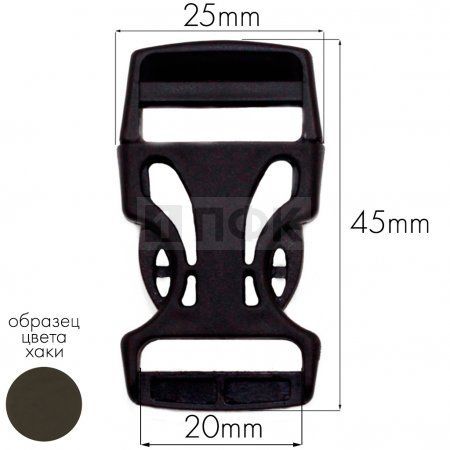 Фастекс Ф-20/3 (защелка-трезубец) ПП 20мм цв хаки-078 (уп 1000шт)