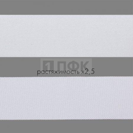Резинка тканая 40мм 25.6 гр/м цв белый (уп 40м/320м)