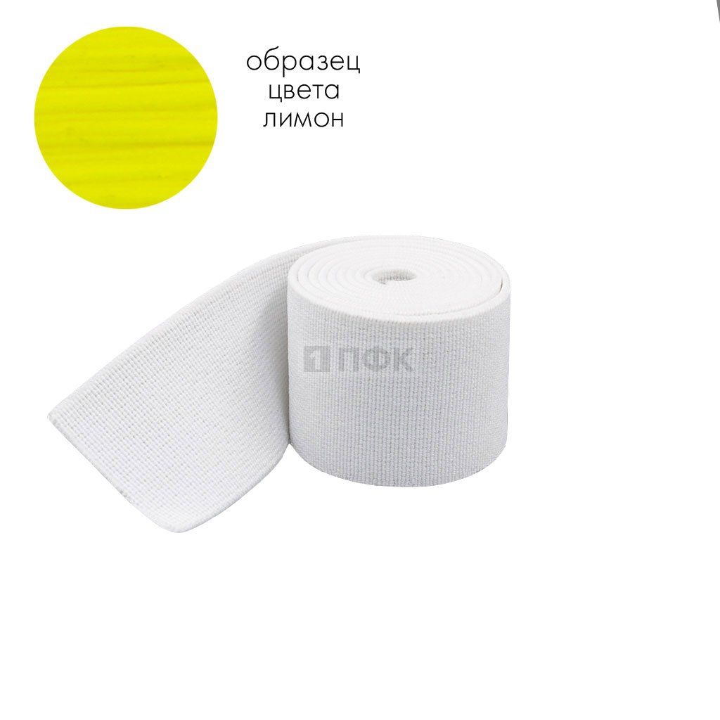 Башмачная резинка 25мм цв лимон (уп 25м/400м) 