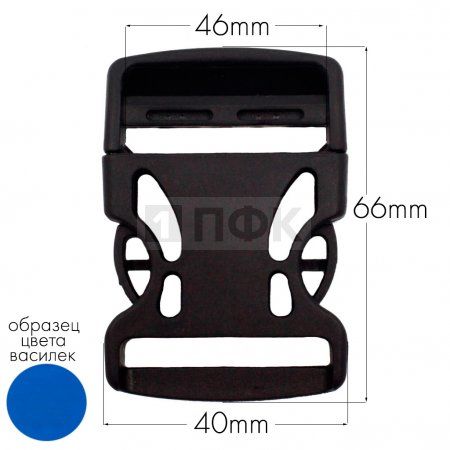 Фастекс Ф-40/3 (защелка-трезубец) ПА 40мм цв 156-62 василек (уп 1000шт) Фастекс Ф-40/3 (защелка-трезубец) ПА 40мм цв 156-62 василек (уп 1000шт)