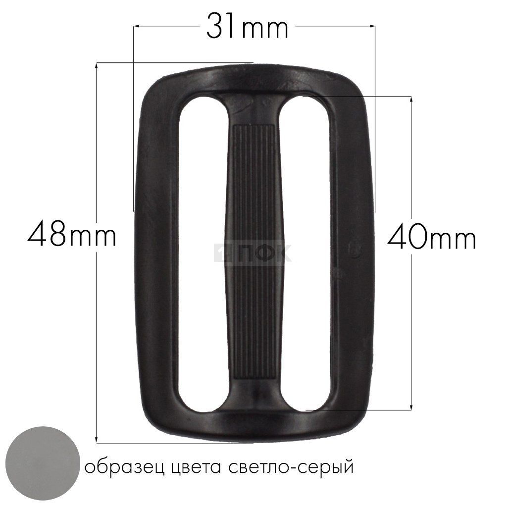 Пряжка двухщелевая ДЩ-40 ПФЛ 40мм цв светло-серый (уп 1000шт/10000шт) — ПФКР Пряжка двухщелевая ДЩ-40 ПФЛ 40мм цв светло-серый (уп 1000шт/10000шт)