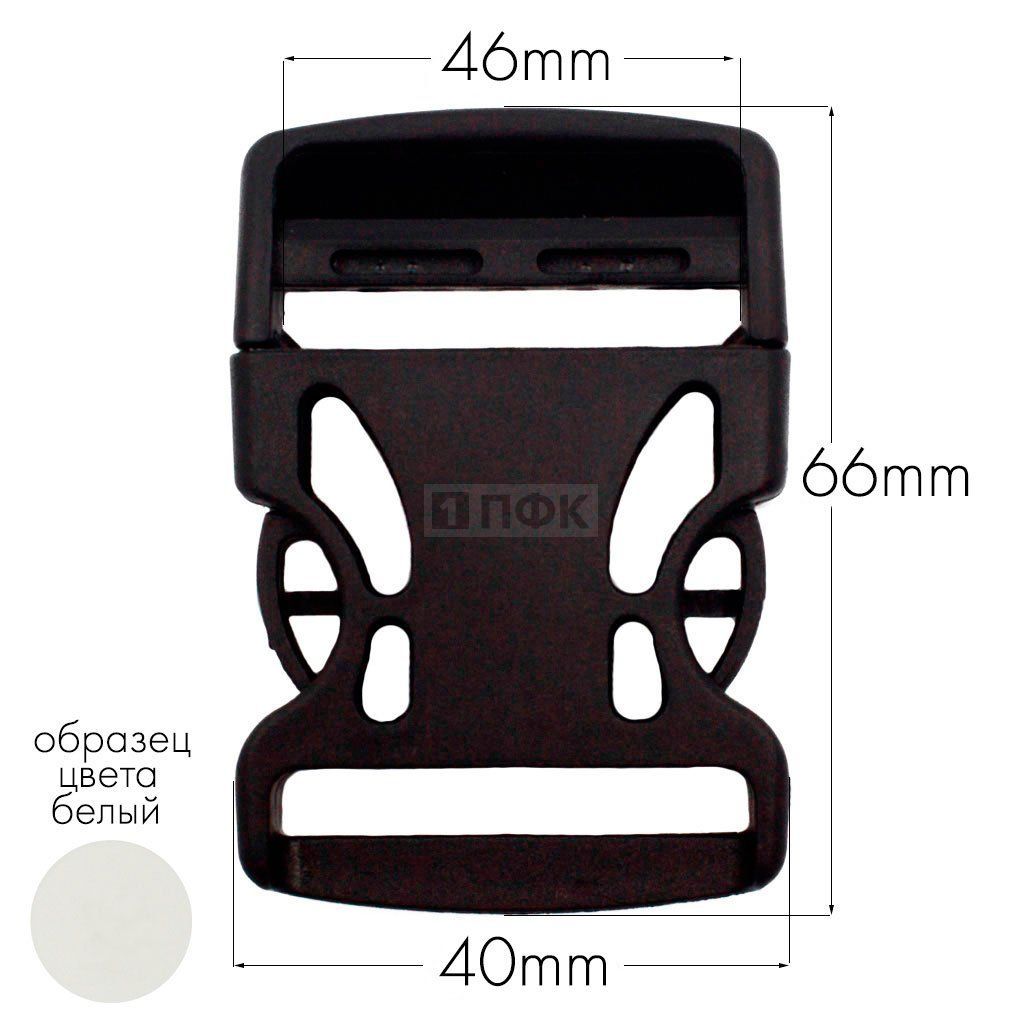 Фастекс Ф-40/3 (защелка-трезубец) ПФЛ 40мм цв белый (уп 1000шт) — ПФКР Фастекс Ф-40/3 (защелка-трезубец) ПФЛ 40мм цв белый (уп 1000шт)