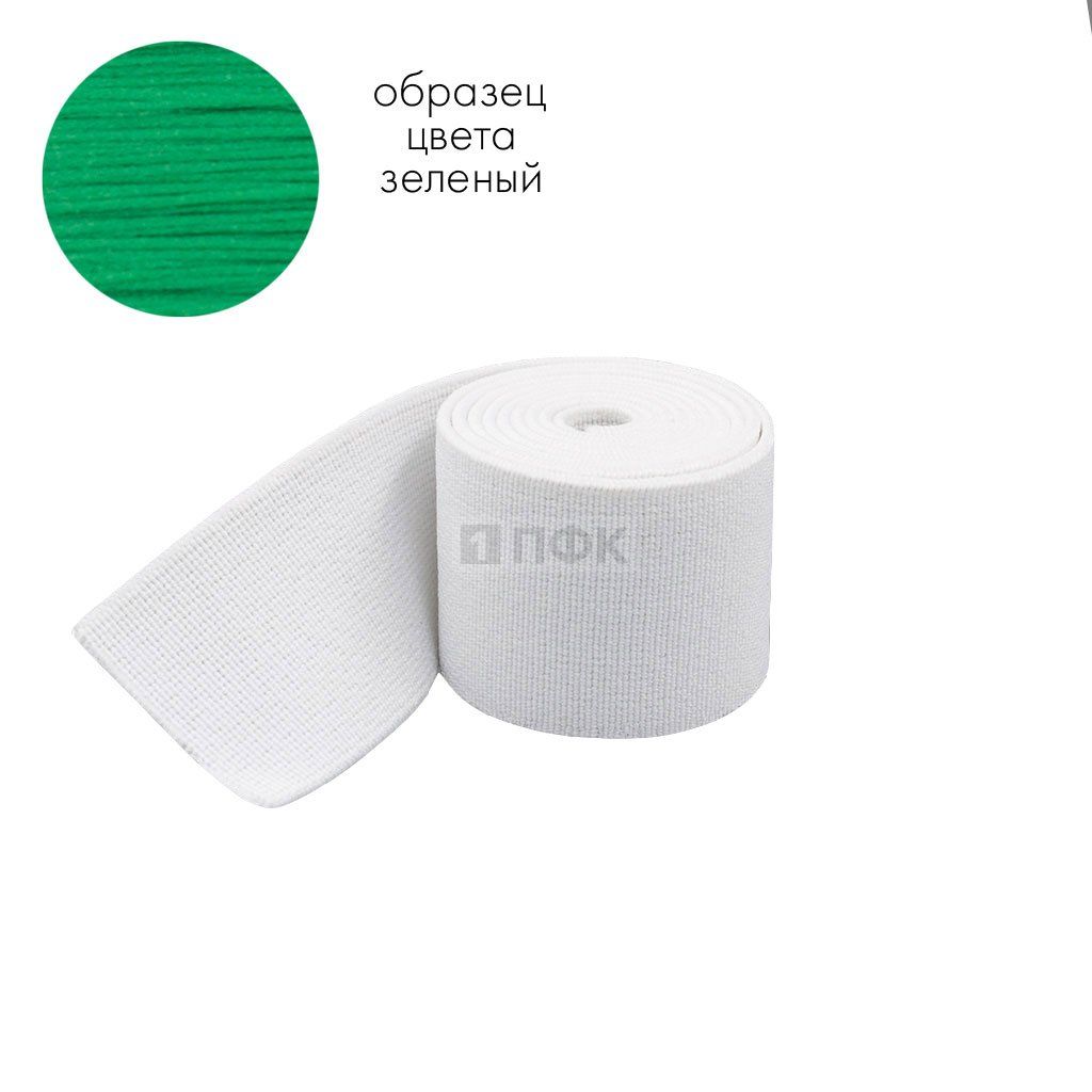 Башмачная резинка 35мм цв зеленый (уп 25м/300м) 