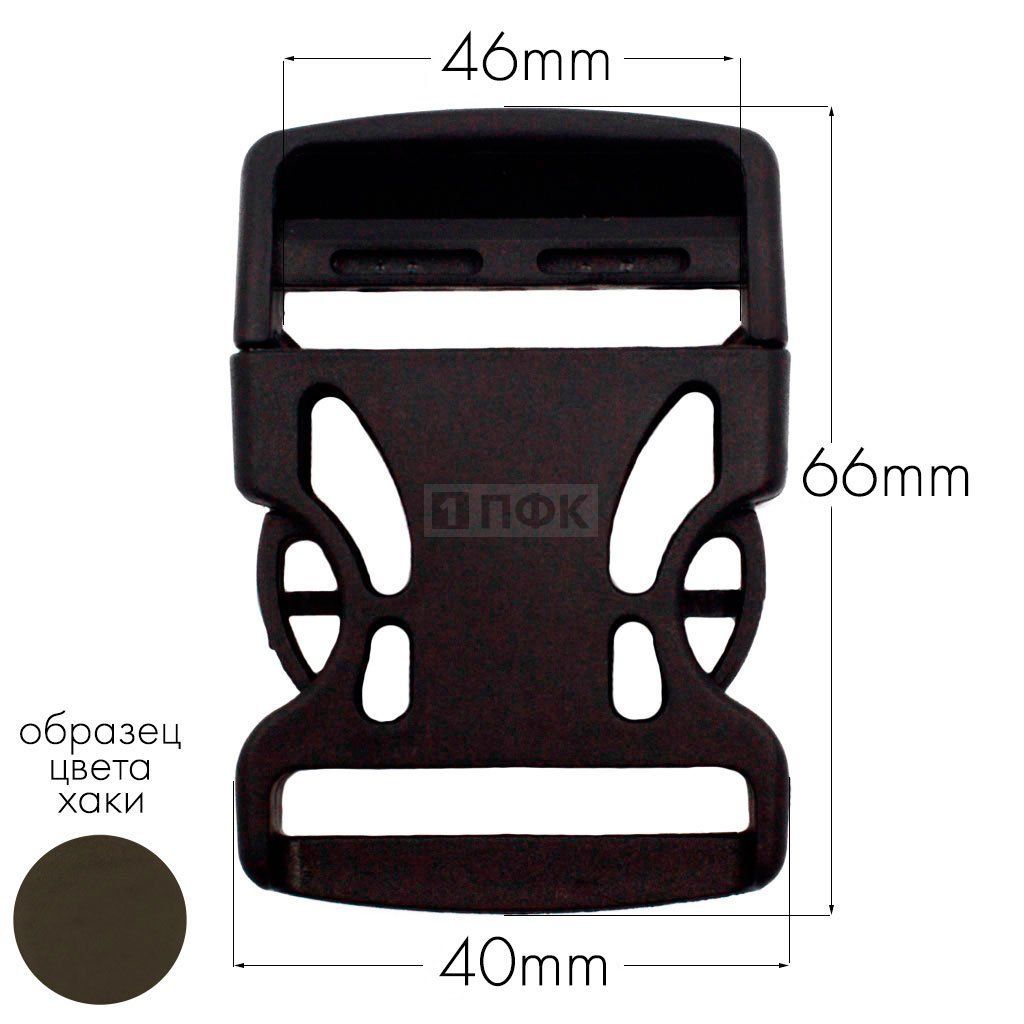 Фастекс Ф-40/3 (защелка-трезубец) ПФЛ 40мм цв хаки-078 (уп 1000шт)