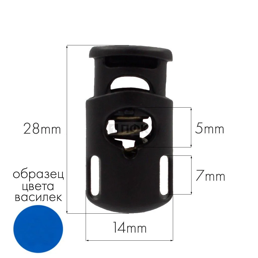 Фиксатор для шнура 202-С(27003-СБ) ПА цв 156-62 василек (уп 1000шт) — ПФКР Фиксатор для шнура 202-С(27003-СБ) ПА цв 156-62 василек (уп 1000шт)