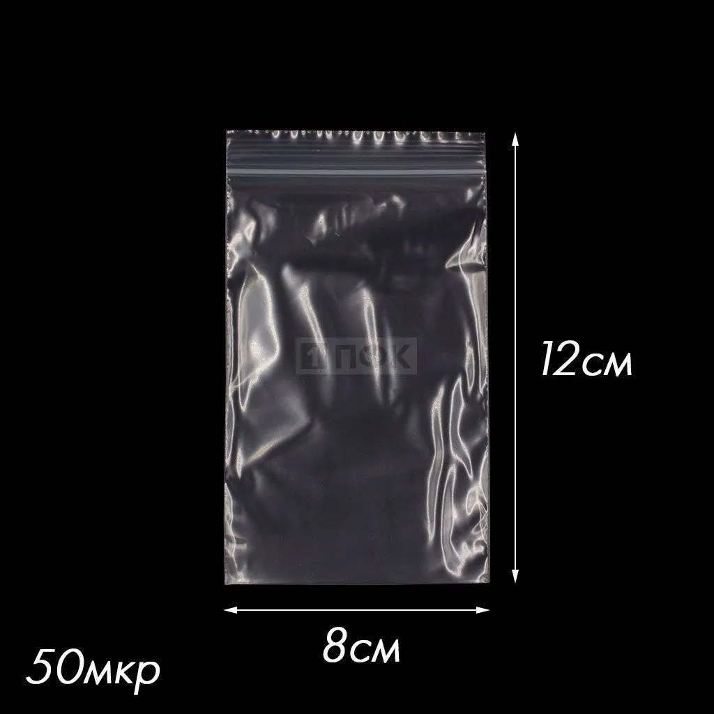 Пакет Zip-Lock 8х12см 50мкр (уп 100шт) — ПФКР Пакет Zip-Lock 8х12см 50мкр (уп 100шт)