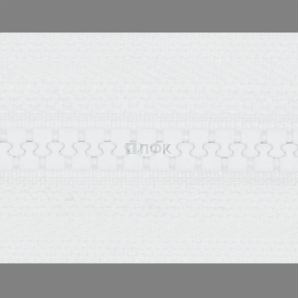 Молния тракторная тип 5 16см н/р цв 101 (уп 100шт) — ПФКР Молния тракторная тип 5 16см н/р цв 101 (уп 100шт)