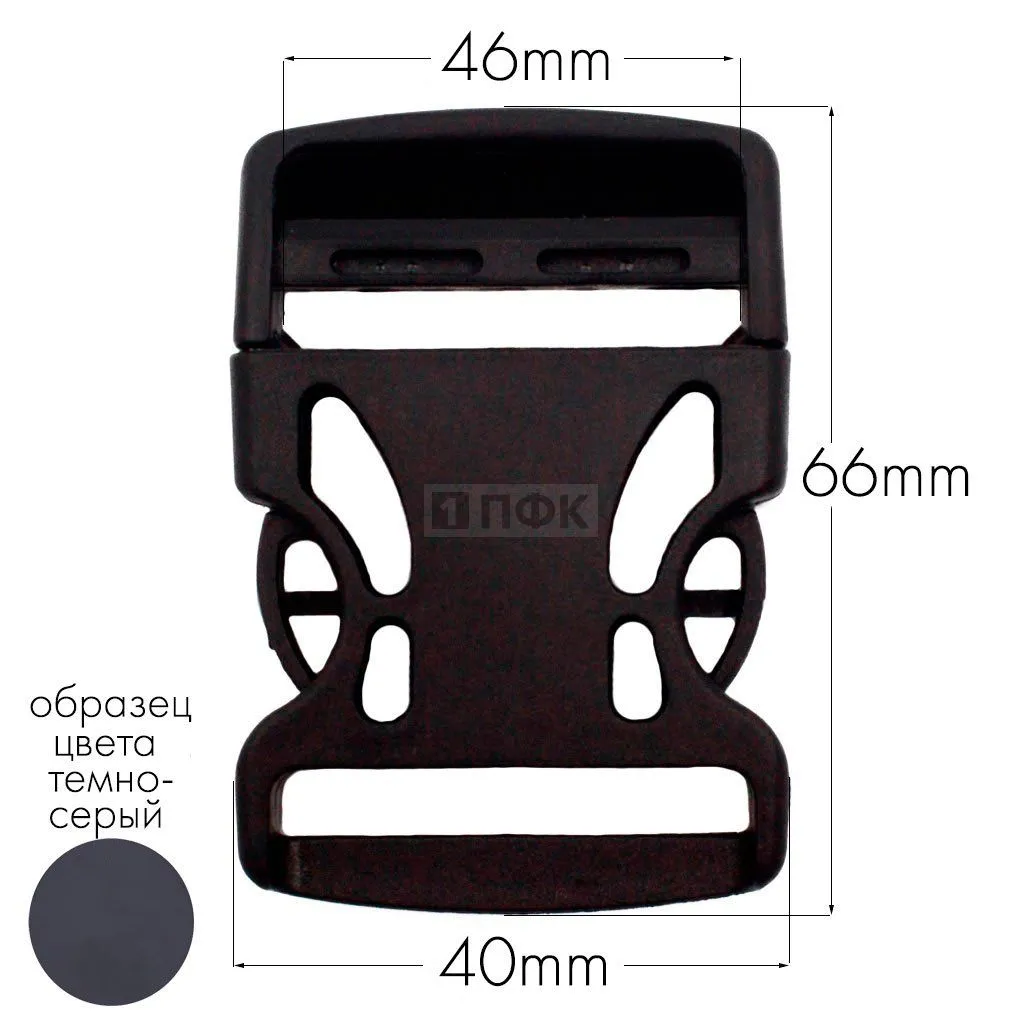Фастекс Ф-40/3 (защелка-трезубец) ПП 40мм цв темно-серый (уп 1000шт) — ПФКР Фастекс Ф-40/3 (защелка-трезубец) ПП 40мм цв темно-серый (уп 1000шт)