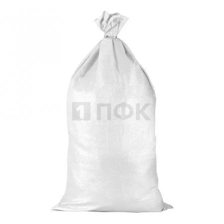 Мешок ПП 120*70 см (уп 10 шт) Мешок ПП 120*70 см (уп 10 шт)
